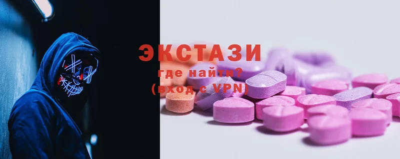 ЭКСТАЗИ MDMA  Городовиковск 