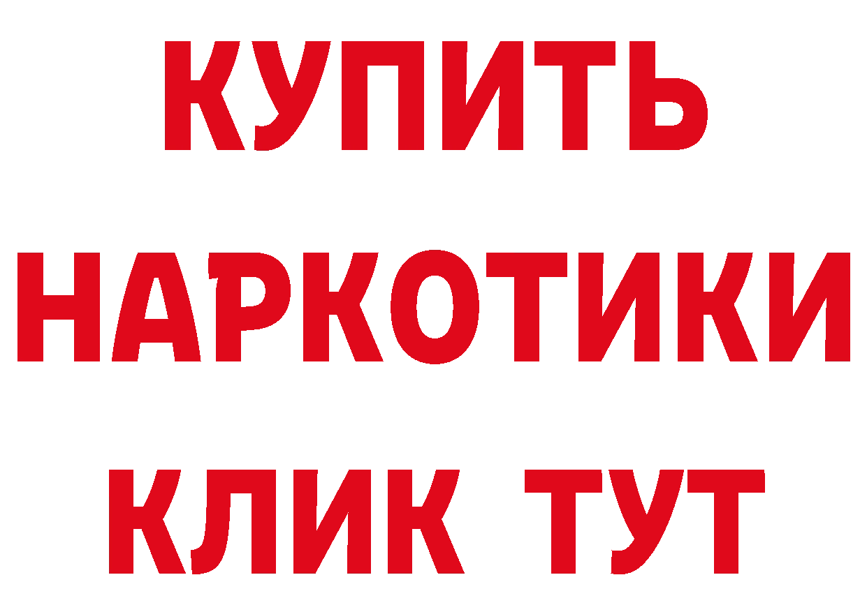 Что такое наркотики это клад Городовиковск