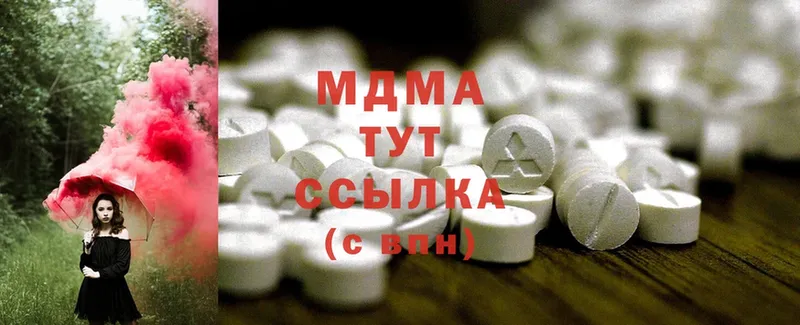 hydra зеркало  Городовиковск  площадка телеграм  купить закладку  MDMA crystal 